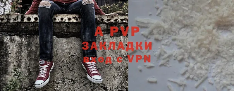 даркнет сайт  Копейск  Alpha-PVP Crystall 